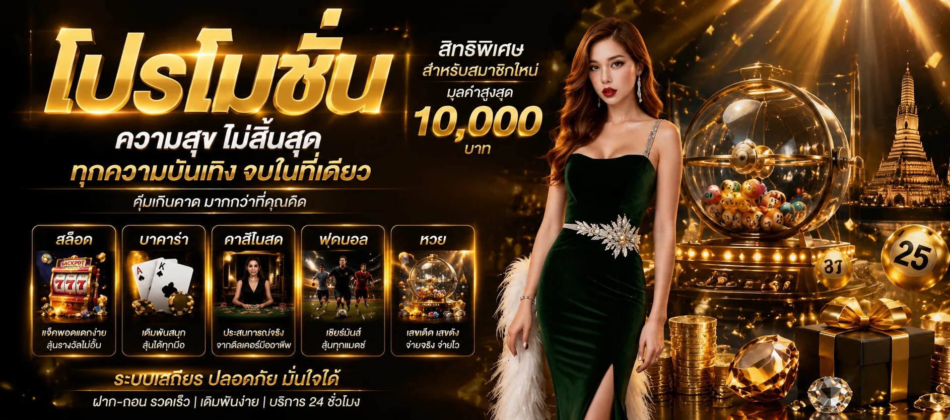 GAMEPLUS168 ทางเข้าเล่น เข้าสู่ระบบลิงก์ตรง